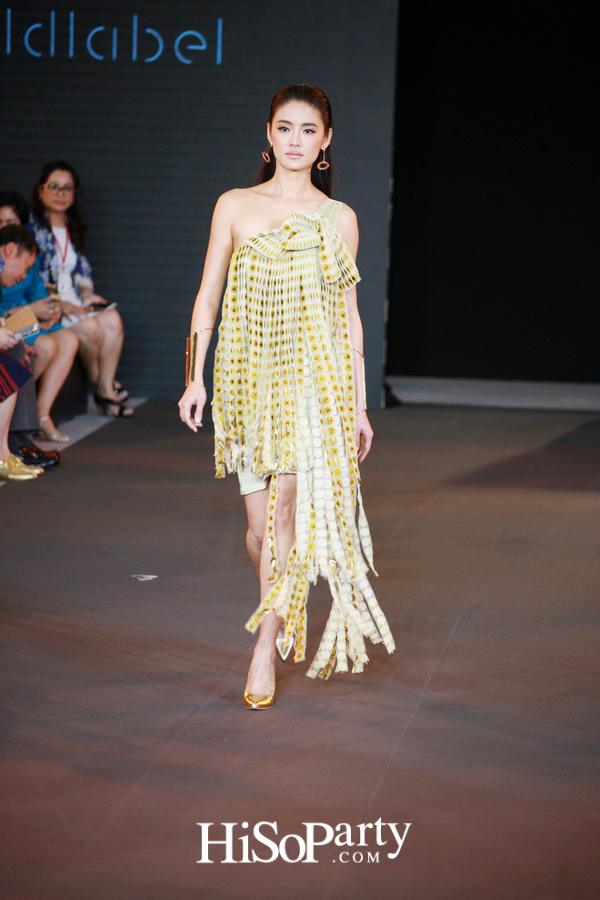 โครงการผ้าไทยร่วมสมัยเฉลิมพระเกียรติ สมเด็จพระนางเจ้าฯ พระบรมราชินีนาถ 84 พรรษา