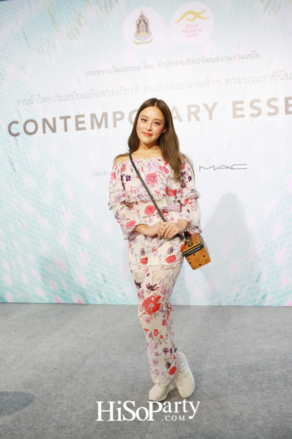 โครงการผ้าไทยร่วมสมัยเฉลิมพระเกียรติ สมเด็จพระนางเจ้าฯ พระบรมราชินีนาถ 84 พรรษา