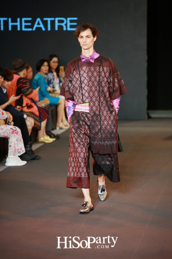 โครงการผ้าไทยร่วมสมัยเฉลิมพระเกียรติ สมเด็จพระนางเจ้าฯ พระบรมราชินีนาถ 84 พรรษา