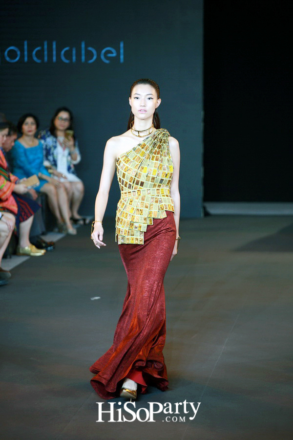 โครงการผ้าไทยร่วมสมัยเฉลิมพระเกียรติ สมเด็จพระนางเจ้าฯ พระบรมราชินีนาถ 84 พรรษา