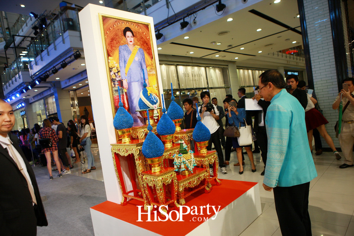 โครงการผ้าไทยร่วมสมัยเฉลิมพระเกียรติ สมเด็จพระนางเจ้าฯ พระบรมราชินีนาถ 84 พรรษา