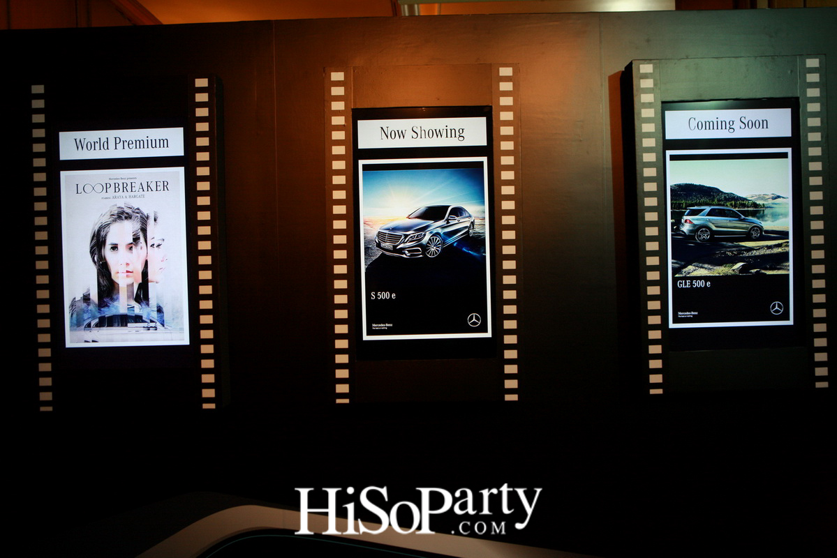 เปิดตัวเอสยูวีรุ่นล่าสุด GLE 500 e 4MATIC