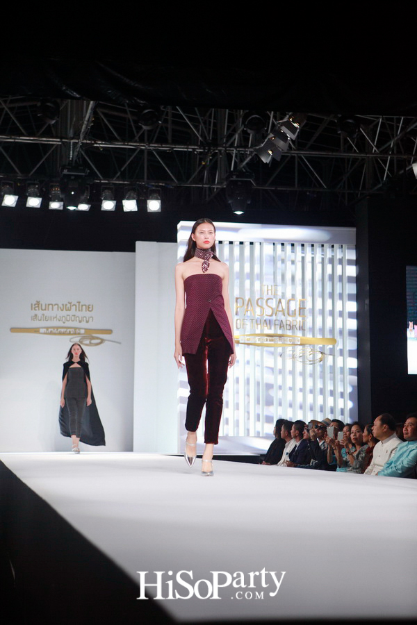 เส้นทางผ้าไทย เส้นใยแห่งภูมิปัญญา เทิดไท้องค์ราชินี