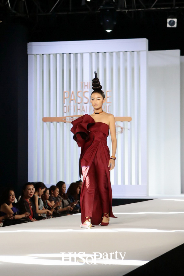 เส้นทางผ้าไทย เส้นใยแห่งภูมิปัญญา เทิดไท้องค์ราชินี (Runway Focus)