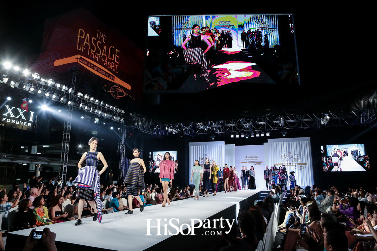 เส้นทางผ้าไทย เส้นใยแห่งภูมิปัญญา เทิดไท้องค์ราชินี (Runway Focus)
