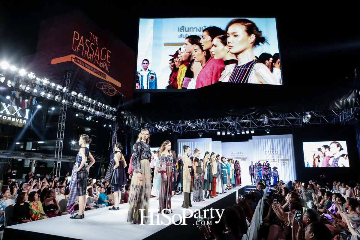 เส้นทางผ้าไทย เส้นใยแห่งภูมิปัญญา เทิดไท้องค์ราชินี (Runway Focus)