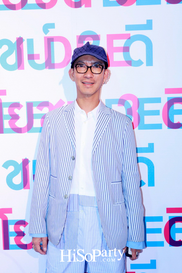 BRAIN & EYES EXHIBITION by I-DEE