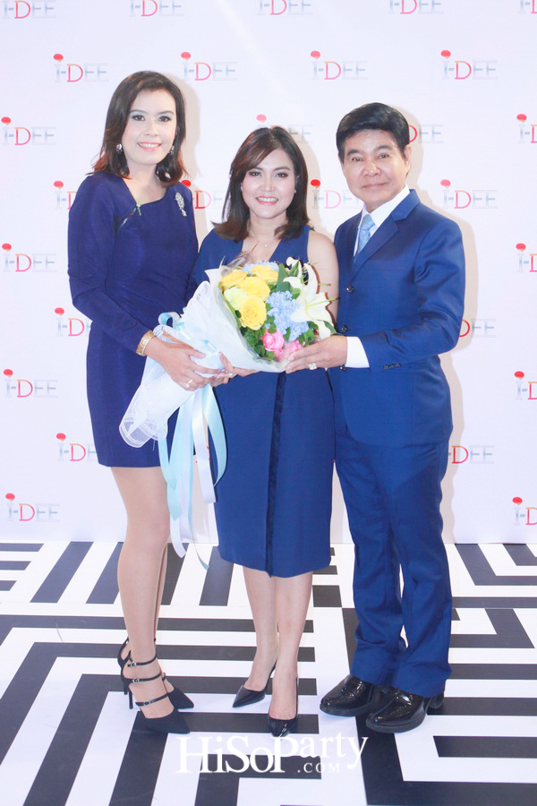 BRAIN & EYES EXHIBITION by I-DEE