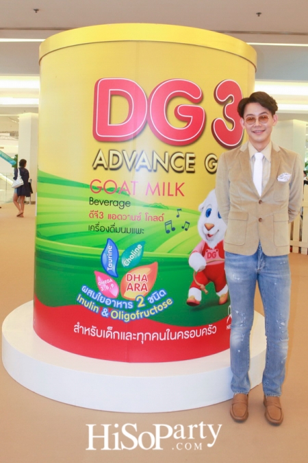 เปิดตัวผลิตภัณฑ์ใหม่ DG3 สูตร Advance Gold