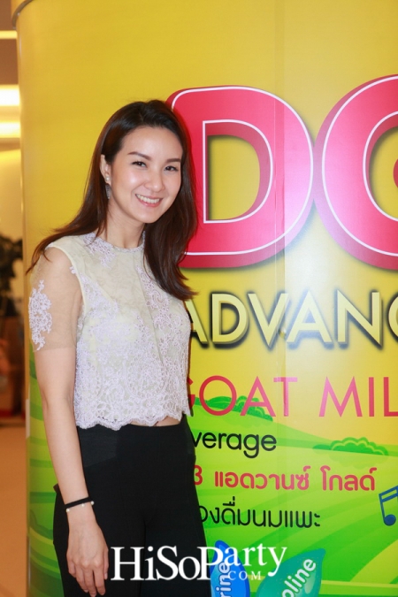 เปิดตัวผลิตภัณฑ์ใหม่ DG3 สูตร Advance Gold