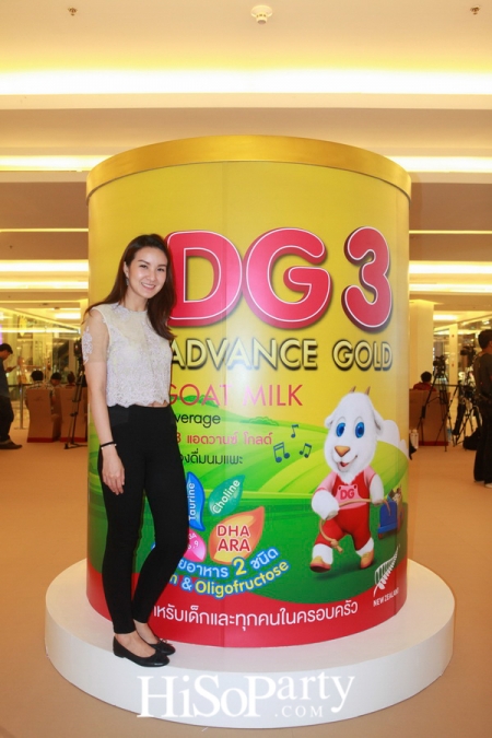 เปิดตัวผลิตภัณฑ์ใหม่ DG3 สูตร Advance Gold