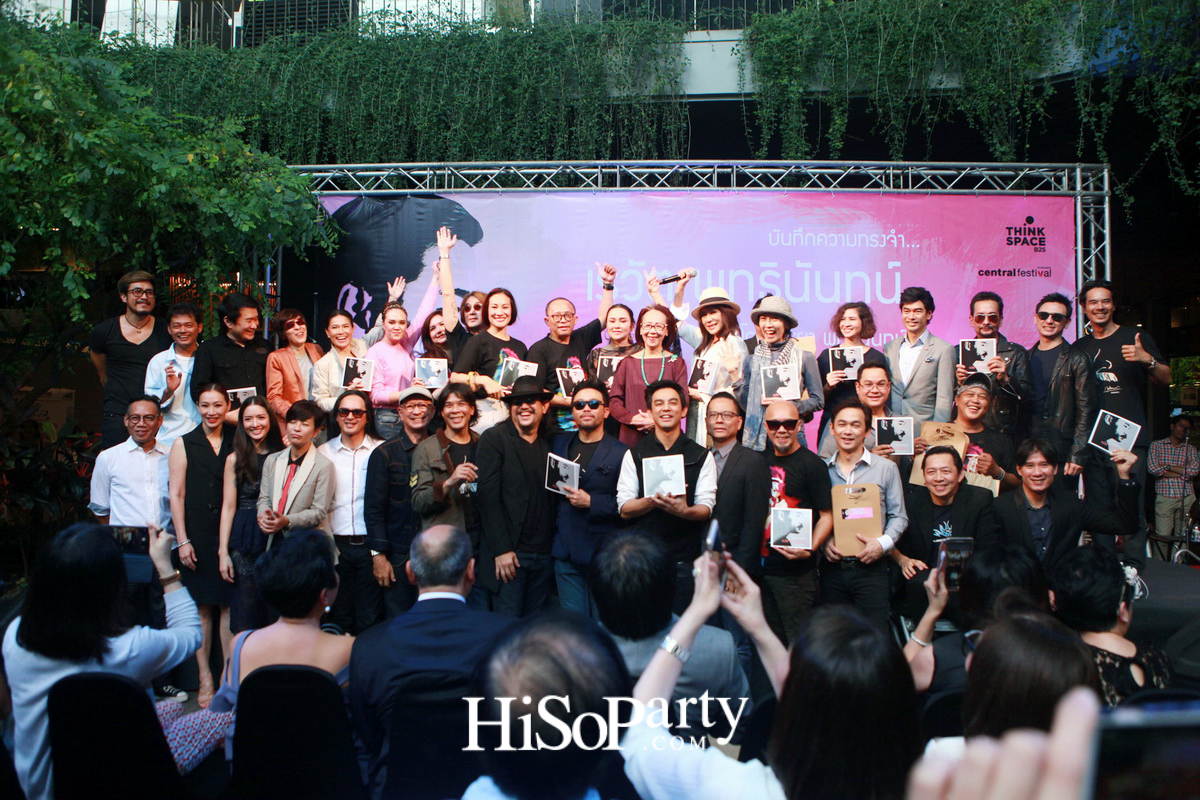 เปิดตัวหนังสือ บันทึกความทรงจำ...เรวัต พุทธินันทน์