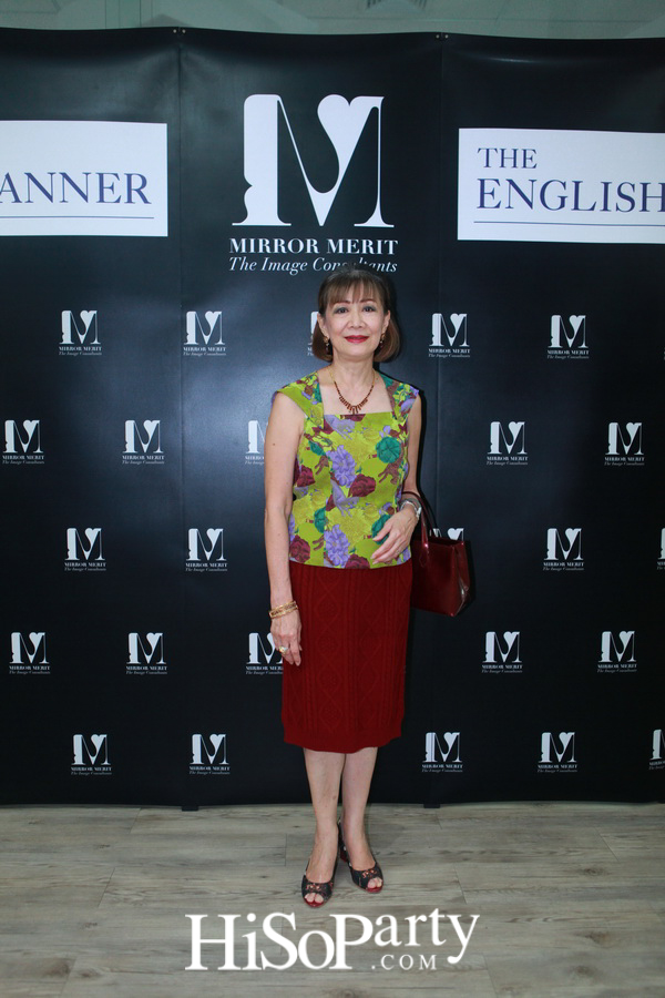 เพราะภาพลักษณ์ดีแบบมืออาชีพสร้างได้ กับ “MIRROR MERIT The Image Consultants” Preferred Partner The English Manner