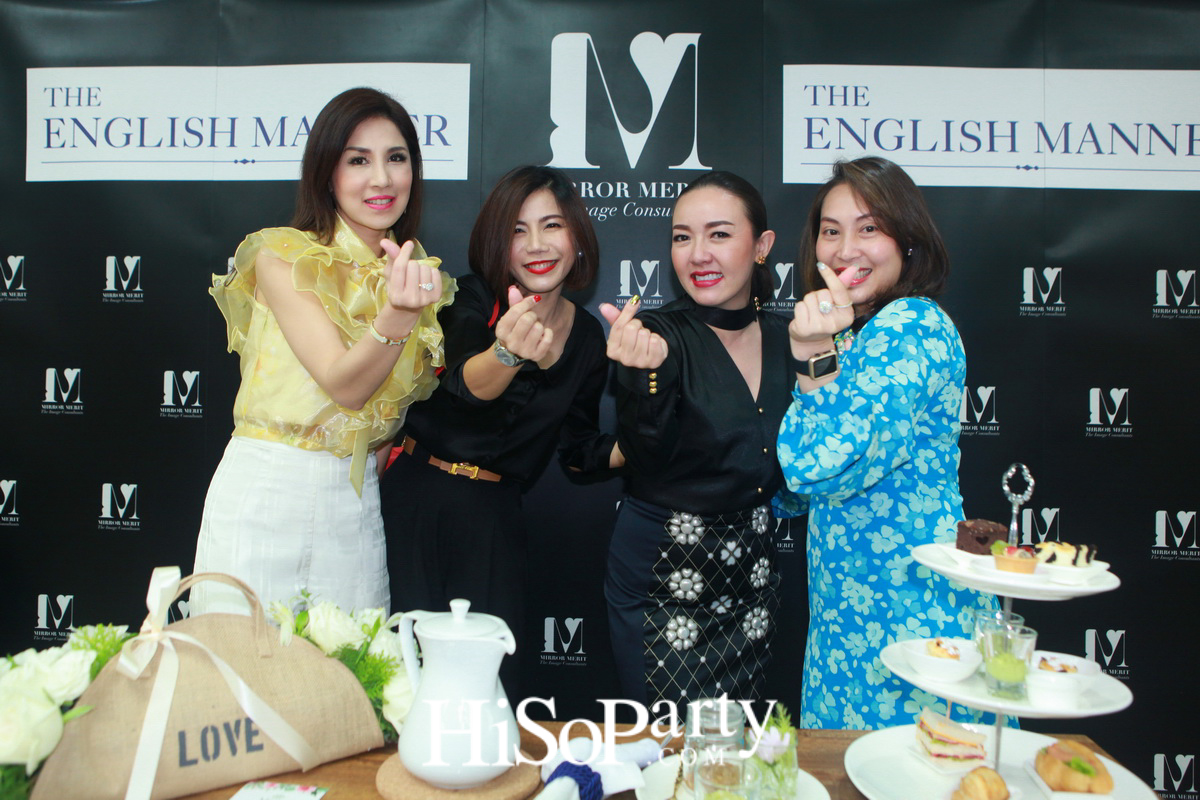 เพราะภาพลักษณ์ดีแบบมืออาชีพสร้างได้ กับ “MIRROR MERIT The Image Consultants” Preferred Partner The English Manner