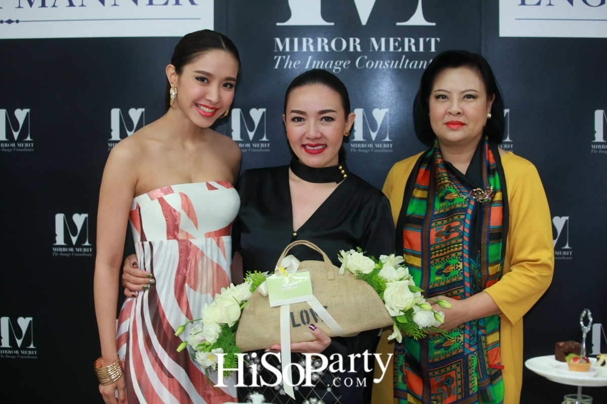เพราะภาพลักษณ์ดีแบบมืออาชีพสร้างได้ กับ “MIRROR MERIT The Image Consultants” Preferred Partner The English Manner
