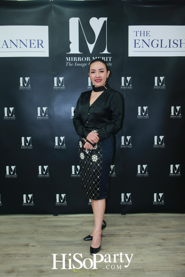 เพราะภาพลักษณ์ดีแบบมืออาชีพสร้างได้ กับ “MIRROR MERIT The Image Consultants” Preferred Partner The English Manner