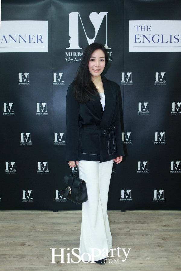 เพราะภาพลักษณ์ดีแบบมืออาชีพสร้างได้ กับ “MIRROR MERIT The Image Consultants” Preferred Partner The English Manner