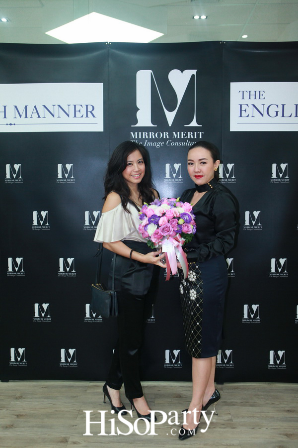 เพราะภาพลักษณ์ดีแบบมืออาชีพสร้างได้ กับ “MIRROR MERIT The Image Consultants” Preferred Partner The English Manner