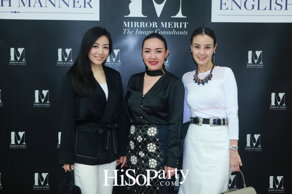 เพราะภาพลักษณ์ดีแบบมืออาชีพสร้างได้ กับ “MIRROR MERIT The Image Consultants” Preferred Partner The English Manner