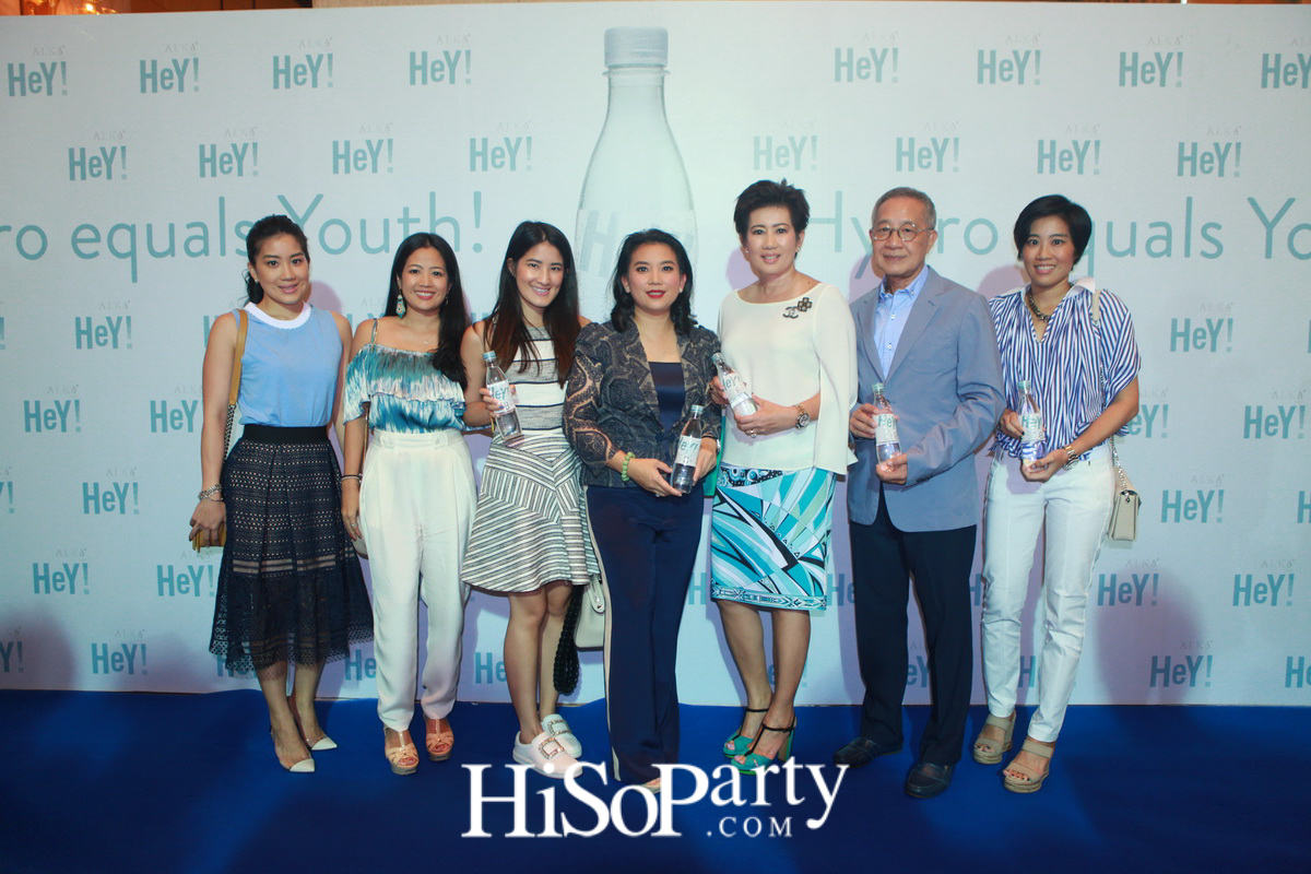 เปิดตัว HEY! น้ำแร่บริสุทธิ์แบรนด์แรกของไทย