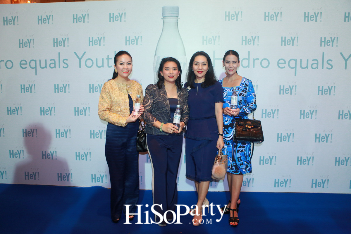 เปิดตัว HEY! น้ำแร่บริสุทธิ์แบรนด์แรกของไทย