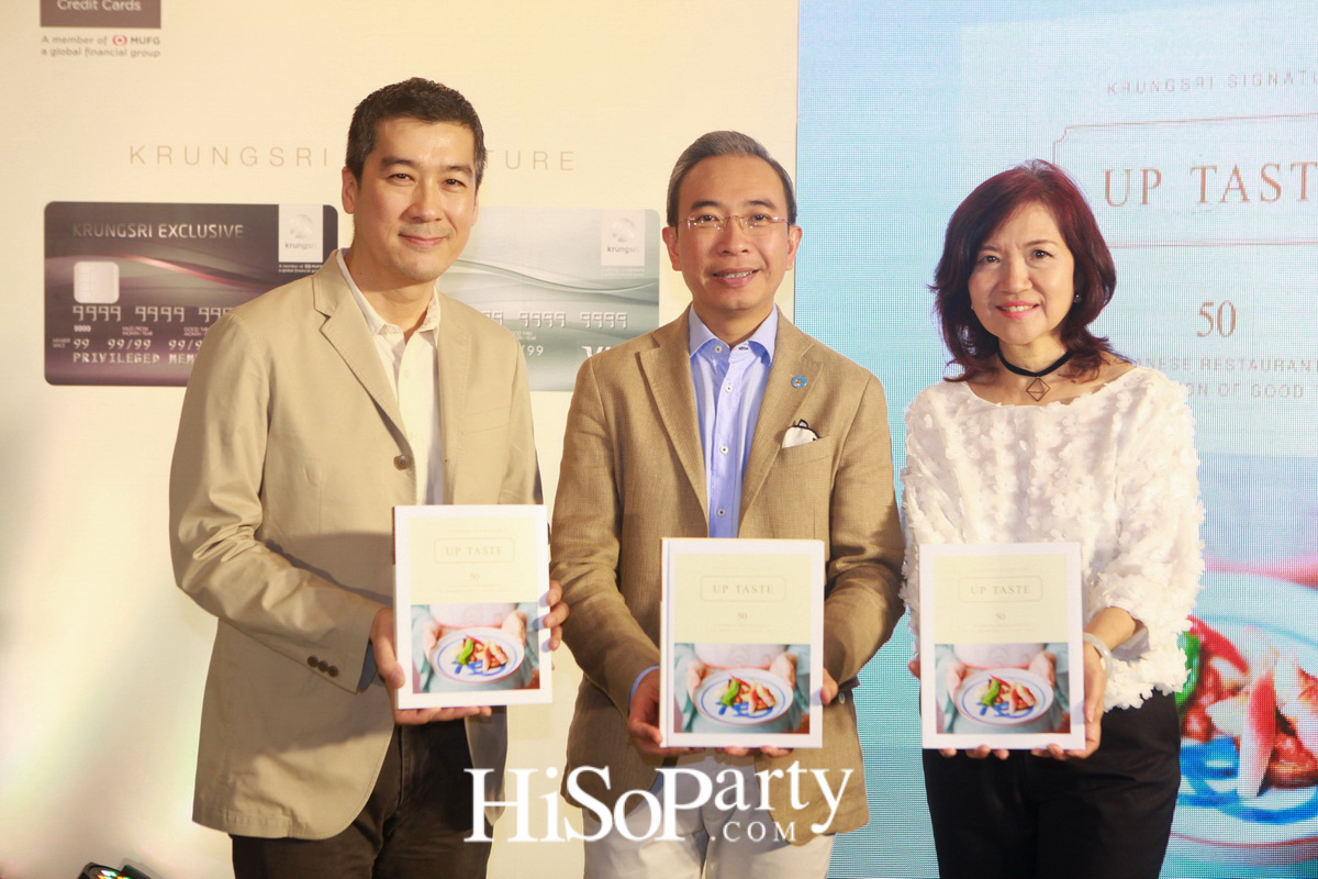 บัตรเครดิตกรุงศรี ซิกเนเจอร์ เปิดตัวหนังสือ ‘UP TASTE’