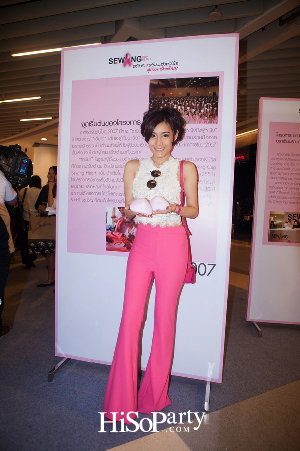 Sewing Cup Sewing Heart 2016 