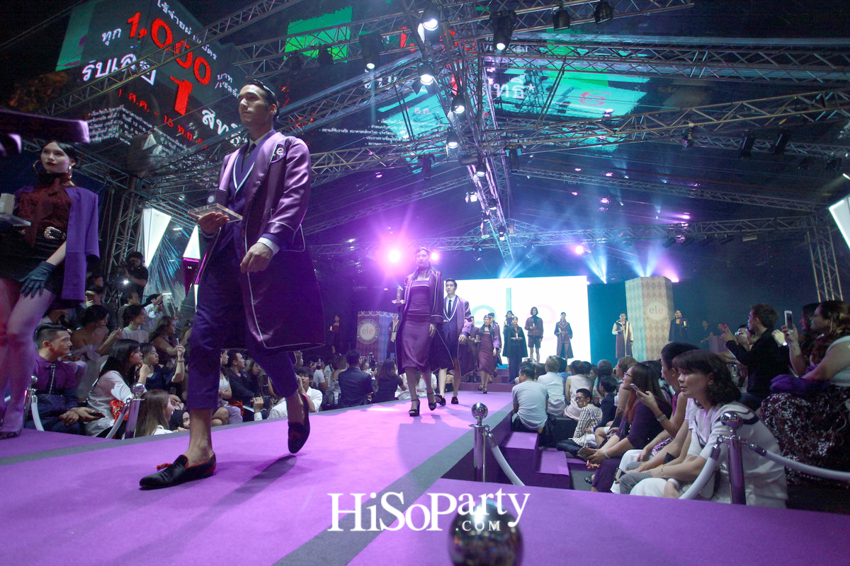 ele เปิดตัวแพ็กเกจใหม่ 2 ผลิตภัณฑ์