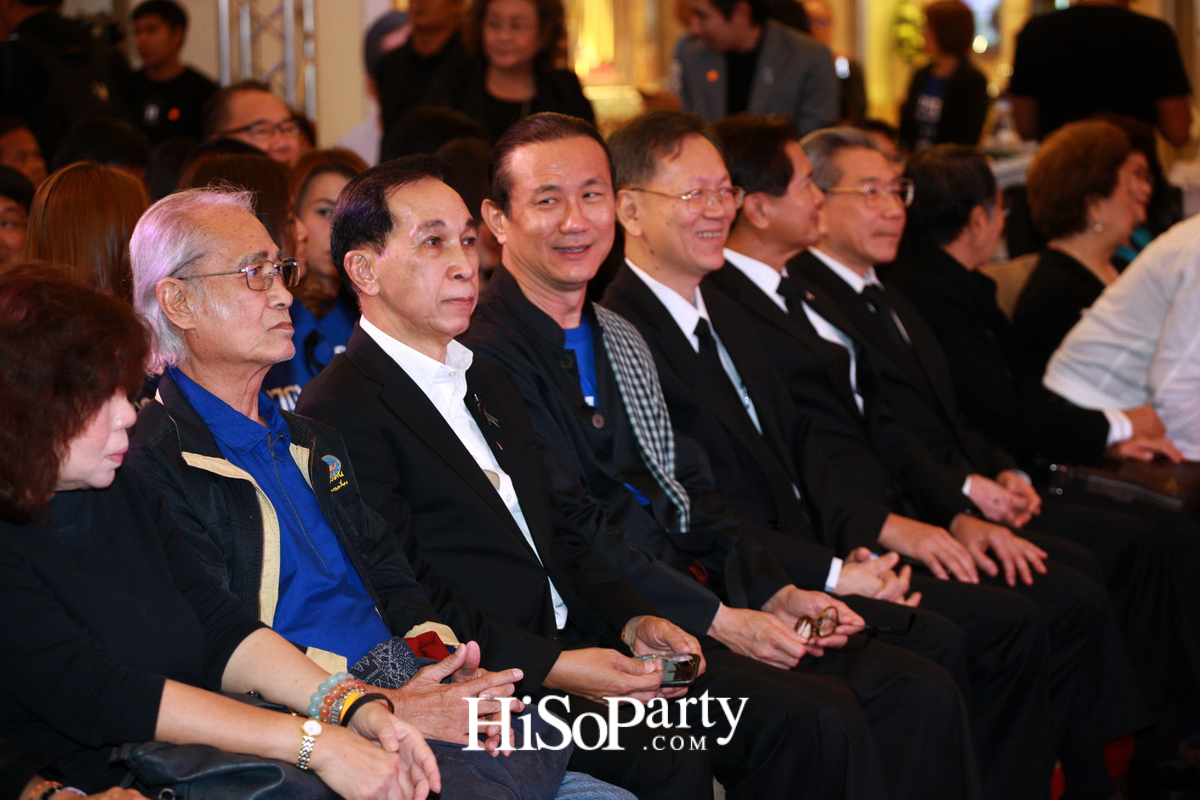 เปิดตัวหนังสือ ‘คาถาชีวิต 3’ เดินตามแนวคิดชีวิตพอเพียง