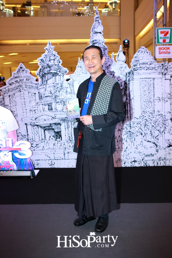 เปิดตัวหนังสือ ‘คาถาชีวิต 3’ เดินตามแนวคิดชีวิตพอเพียง