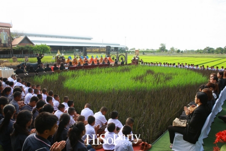 ทำบุญ รับขวัญข้าว เรารักพ่อหลวง