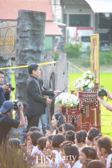 ทำบุญ รับขวัญข้าว เรารักพ่อหลวง