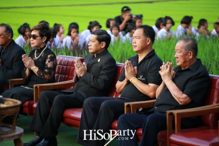 ทำบุญ รับขวัญข้าว เรารักพ่อหลวง