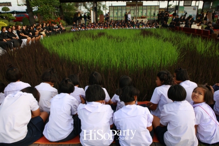 ทำบุญ รับขวัญข้าว เรารักพ่อหลวง