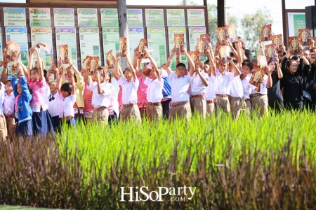 ทำบุญ รับขวัญข้าว เรารักพ่อหลวง