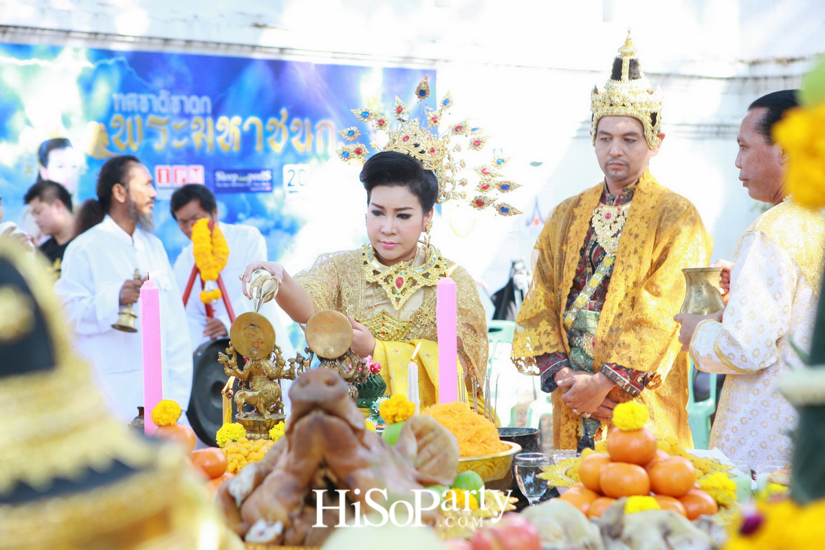 บวงสรวงละคร 'ทศชาติชาดก ตอน พระมหาชนก'