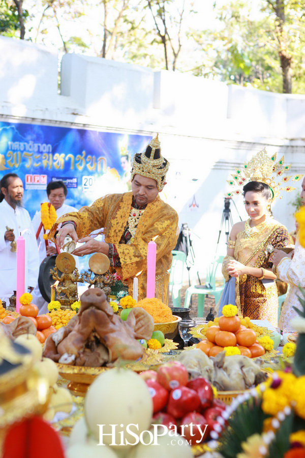บวงสรวงละคร 'ทศชาติชาดก ตอน พระมหาชนก'