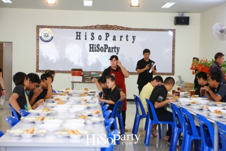 HiSoParty ร่วมทำบุญ ณ ศูนย์พัฒนาอาชีพคนตาบอด