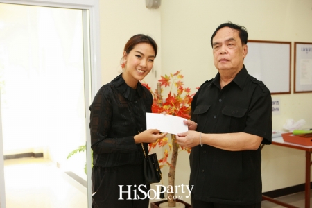 HiSoParty ร่วมทำบุญ ณ ศูนย์พัฒนาอาชีพคนตาบอด