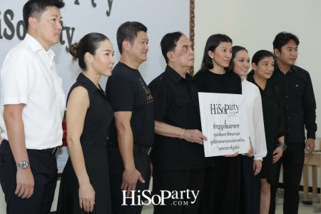 HiSoParty ร่วมทำบุญ ณ ศูนย์พัฒนาอาชีพคนตาบอด