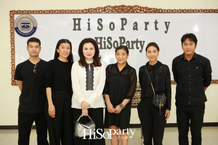 HiSoParty ร่วมทำบุญ ณ ศูนย์พัฒนาอาชีพคนตาบอด