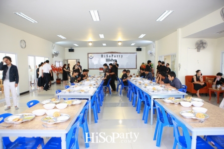 HiSoParty ร่วมทำบุญ ณ ศูนย์พัฒนาอาชีพคนตาบอด