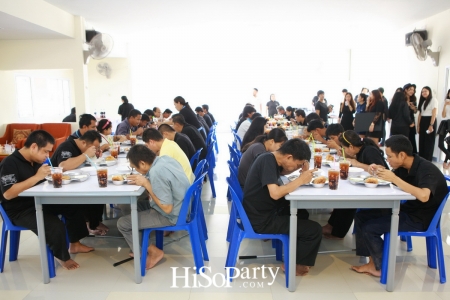 HiSoParty ร่วมทำบุญ ณ ศูนย์พัฒนาอาชีพคนตาบอด