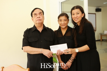 HiSoParty ร่วมทำบุญ ณ ศูนย์พัฒนาอาชีพคนตาบอด