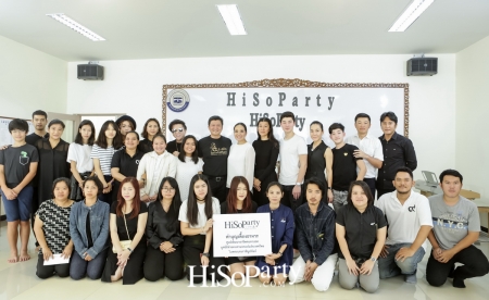 HiSoParty ร่วมทำบุญ ณ ศูนย์พัฒนาอาชีพคนตาบอด