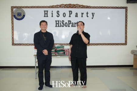 HiSoParty ร่วมทำบุญ ณ ศูนย์พัฒนาอาชีพคนตาบอด