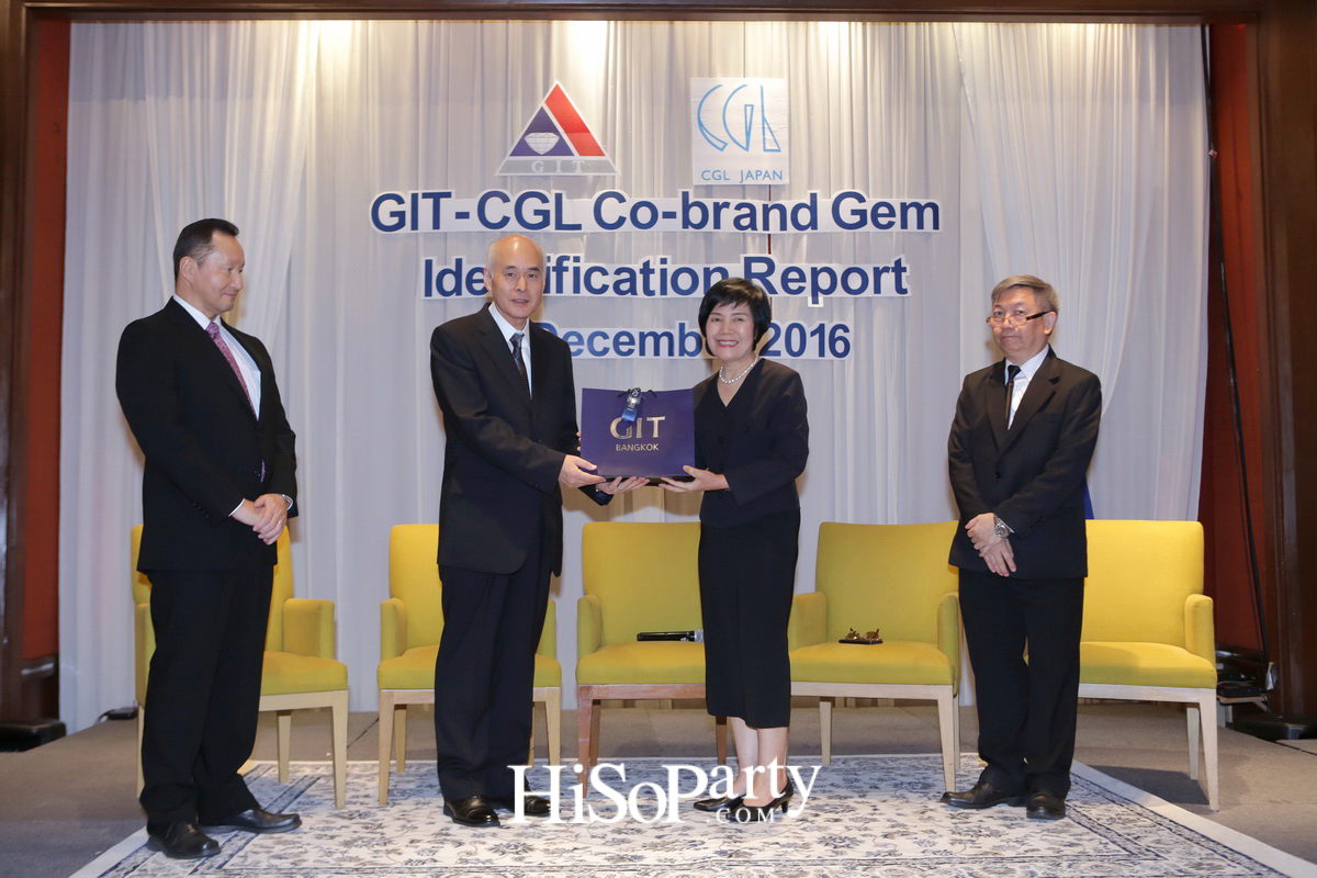 เปิดตัวบริการ การออกใบรับรองร่วม GIT – CGL Co – brand Gem Identification Report