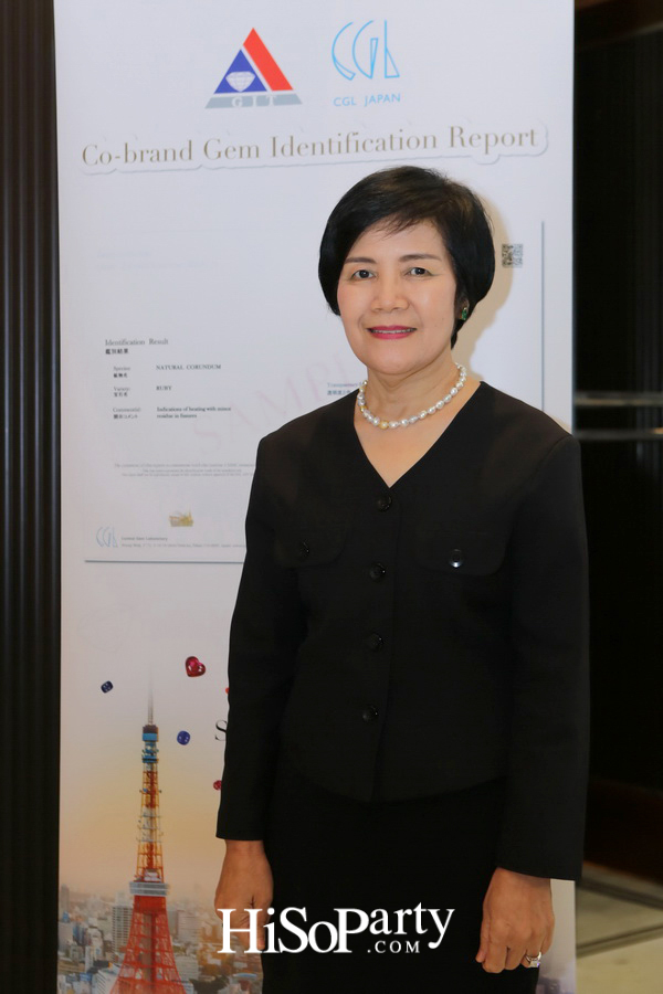 เปิดตัวบริการ การออกใบรับรองร่วม GIT – CGL Co – brand Gem Identification Report