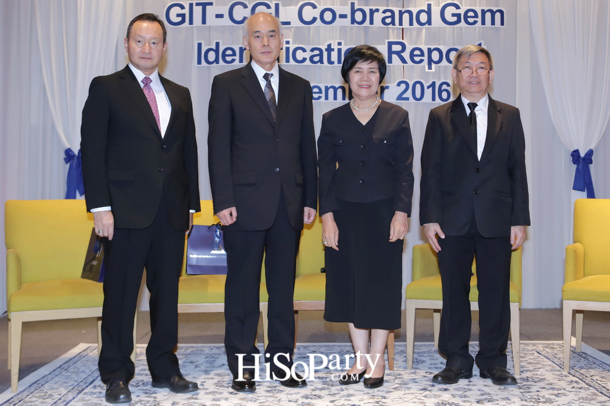 เปิดตัวบริการ การออกใบรับรองร่วม GIT – CGL Co – brand Gem Identification Report