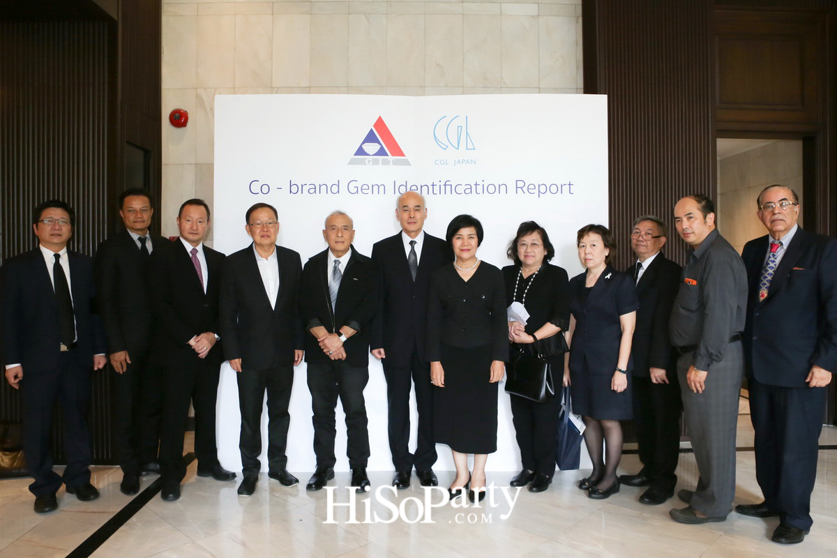 เปิดตัวบริการ การออกใบรับรองร่วม GIT – CGL Co – brand Gem Identification Report